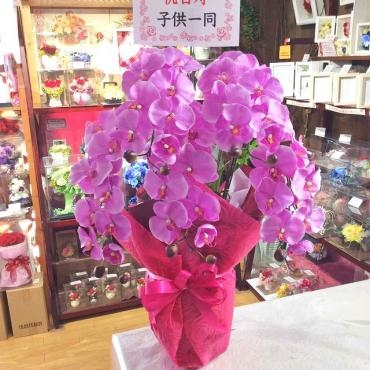百寿（１００歳）のお祝い｜「はなせん」　（群馬県前橋市の花キューピット加盟店 花屋）のブログ