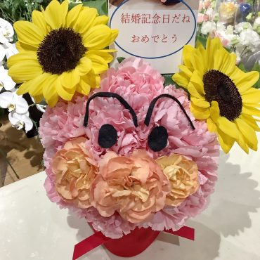 元気100倍｜「はなせん」　（群馬県前橋市の花キューピット加盟店 花屋）のブログ